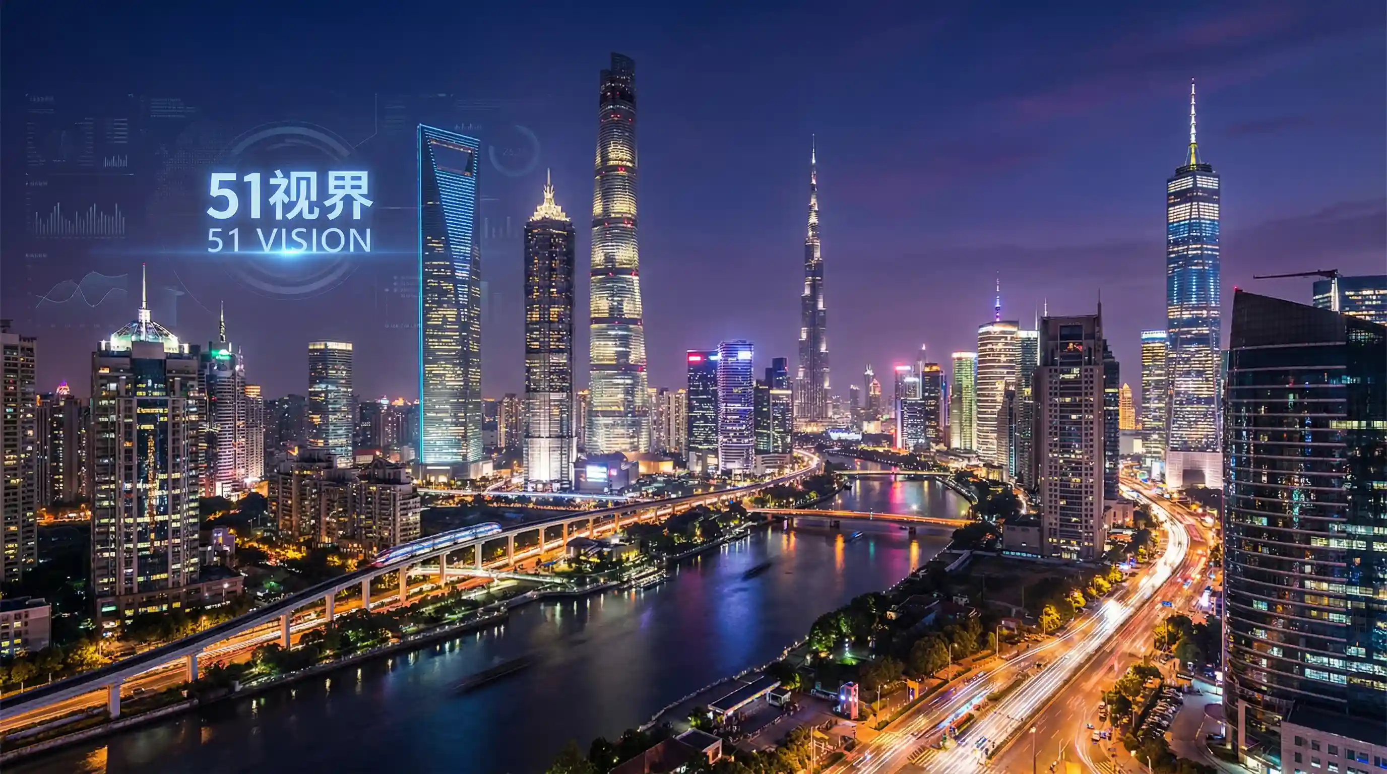 国际金融中心城市夜景 - 光环在线观看第一季 关注全球经济